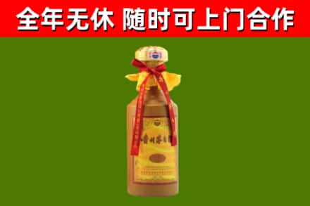 宁波回收15年份茅台