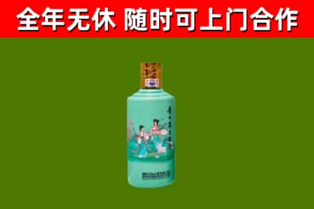 宁波回收节气茅台酒