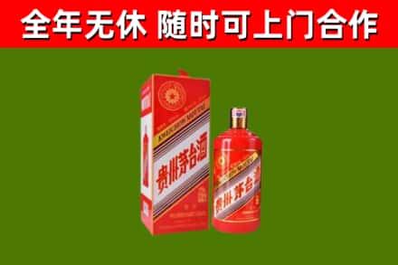 宁波回收生肖茅台酒
