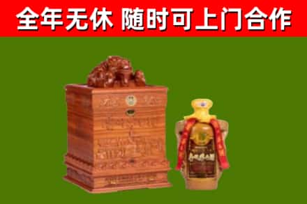 宁波烟酒回收80陈年贵州茅台酒.jpg